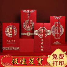�Y��Ո���֌���ʽĥɰՈ�����M��ӡ��Y����ϲ����Ո��2026��羳