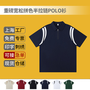 ����Ʒ�ذ�����ƴɫ�����POLO������logo���e���������b�����F؛
