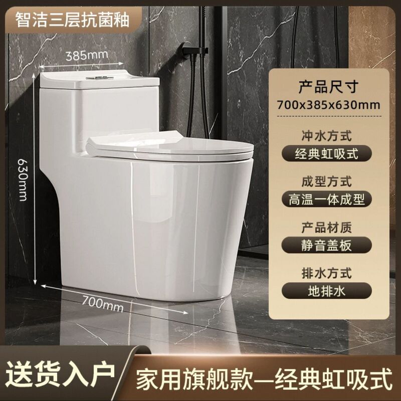 卫生间小户型家用抽水马桶静音节水防臭虹吸式陶瓷普通坐便器|undefined