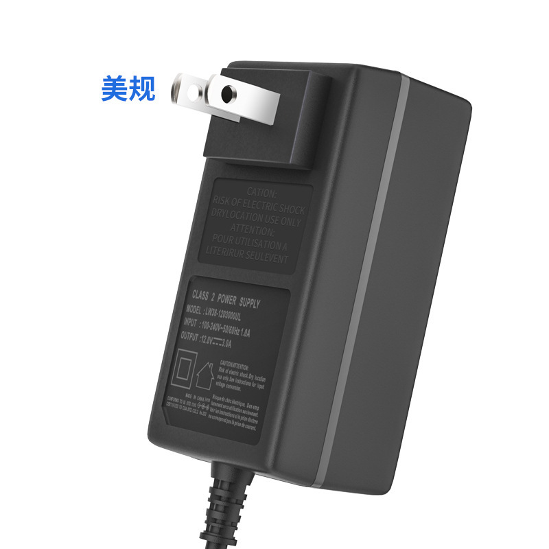 12V3A美規電源アダプタディスプレイ美容器充電アダプタ壁36W電源アダプタ|undefined