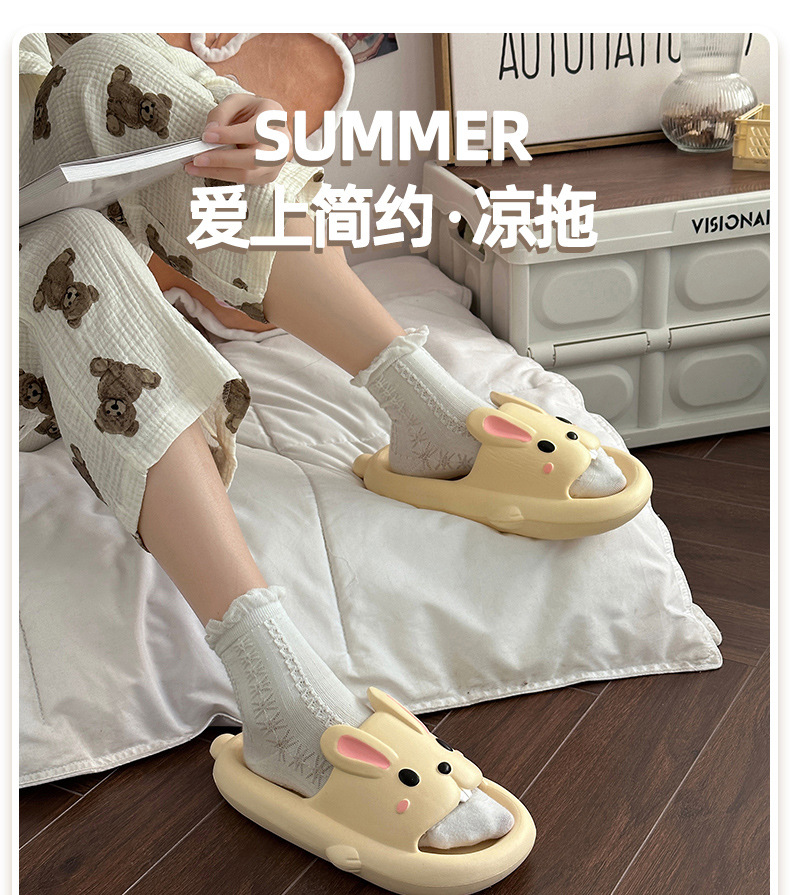 兔子拖鞋_01.jpg