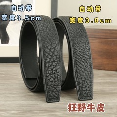 高級狂野牛包縁男性ベルト自動トップ階牛革ビジネスカジュアル3.8cm