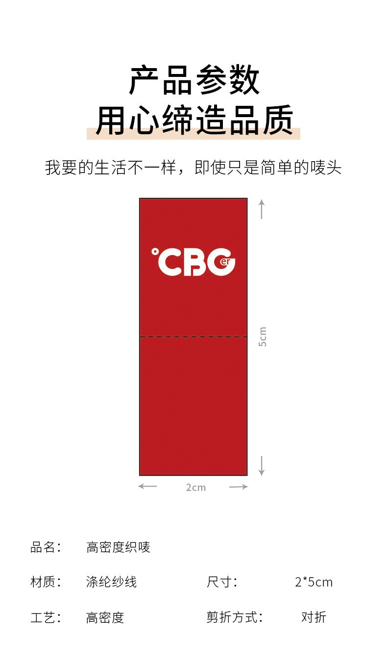 单品-织唛-21-CBG_04.jpg