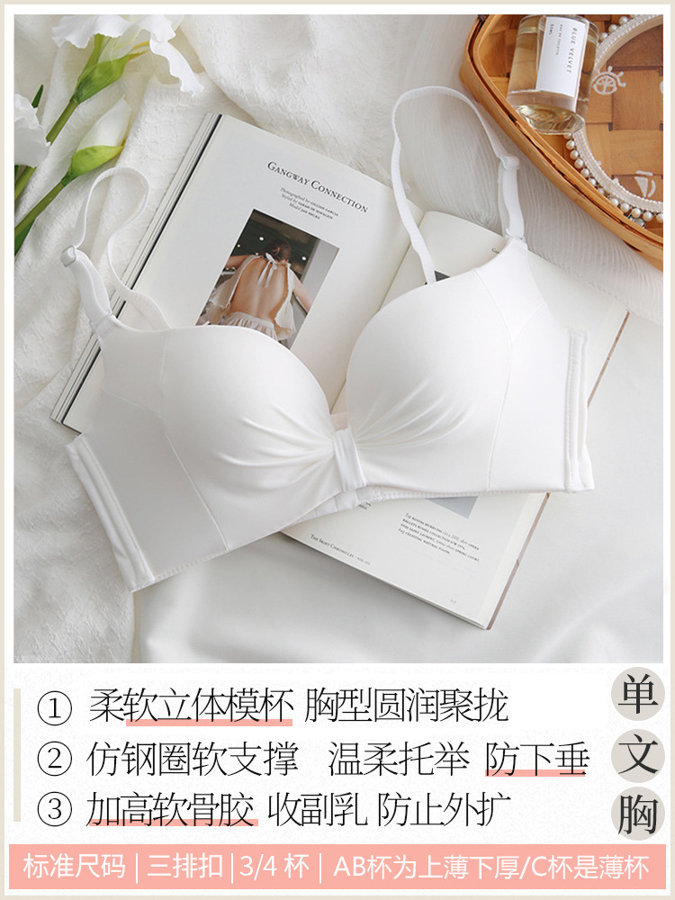 흰색 단일 조각