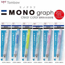 日本蜻蜓Tombow MONO 限定透明色糖果色摇动出铅自动铅笔0.5mm
