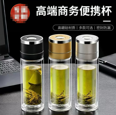 One-touch open lid tea and water separation cup, portable car glass cup, double-layer high borosilicate glass cup, gift cup, high borosilicate glass