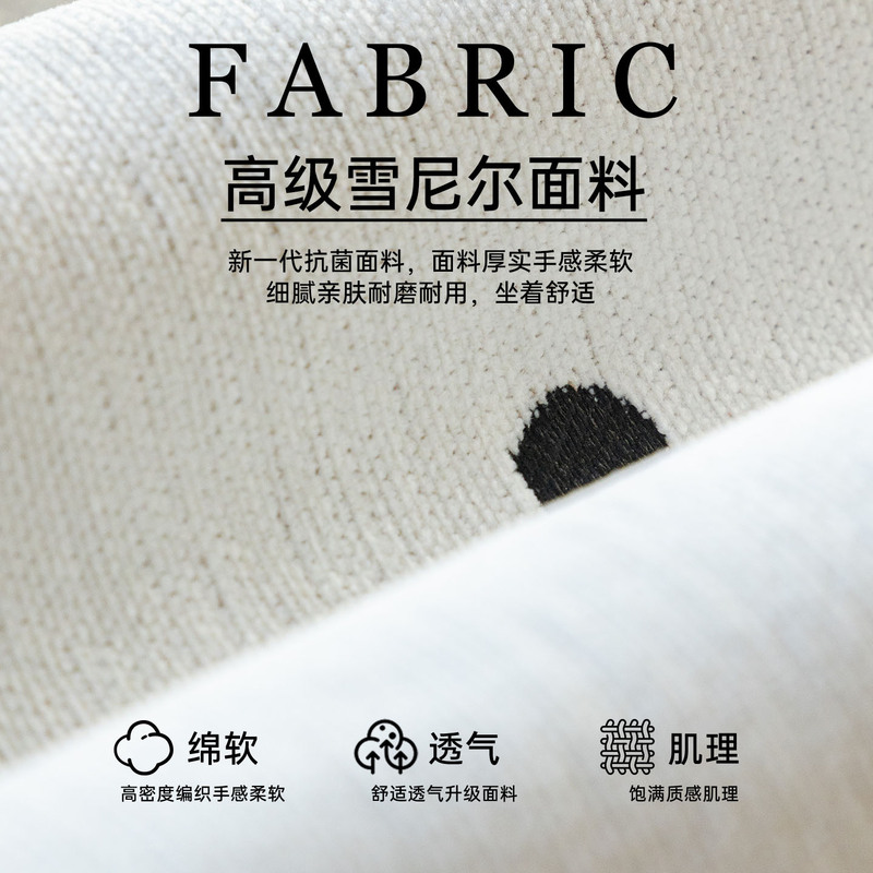 小清新风异形高克重雪尼尔沙发垫2025新款四季通用一整张防滑坐垫|undefined