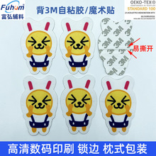 ��ͨ��ճ���N�a���N��X�����̽���ĸ�N�����A�Dӡ�˔��aӡ���C��