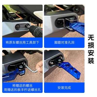 Uqi/U2, F400T/Ninebot N70 N80 — Motorcycle pedals
