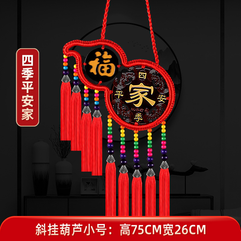 Colgante chino de salón grande Tianguan bendición colgante decoración colgante pinturas colgantes vestibules ornamentación Fu Baifu puerta image 9