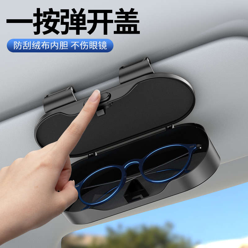 Car-Mounted Glasses Case, Automotive Accessories, Glasses Clip, Sun Visor, Multifunctional Universal Sunglasses Case, Non-Damaging Installation