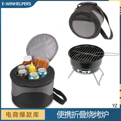 ポータブル折りたたみお茶囲炉屋外バーベキュー炉木炭焼きグリルピクニック炉家庭用バーベキュー炉炭素氷包炉