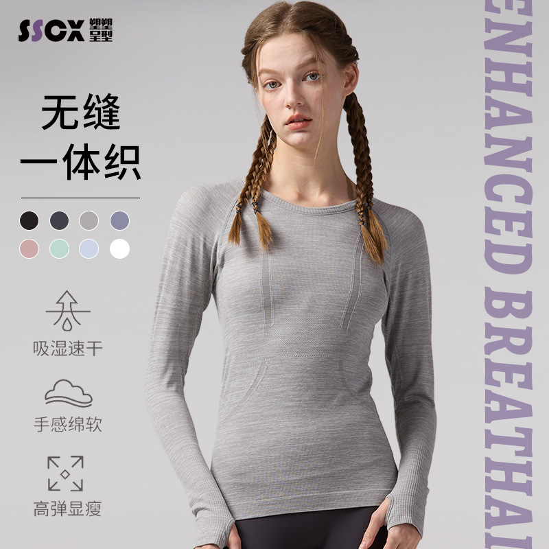 Lulu Long-Sleeved Yoga Clothes for Women, Autumn and Winter Fitness Clothes, Women's Seamless Yoga Tops, Slimming, Breathable, Sports Quick-Drying Clothes