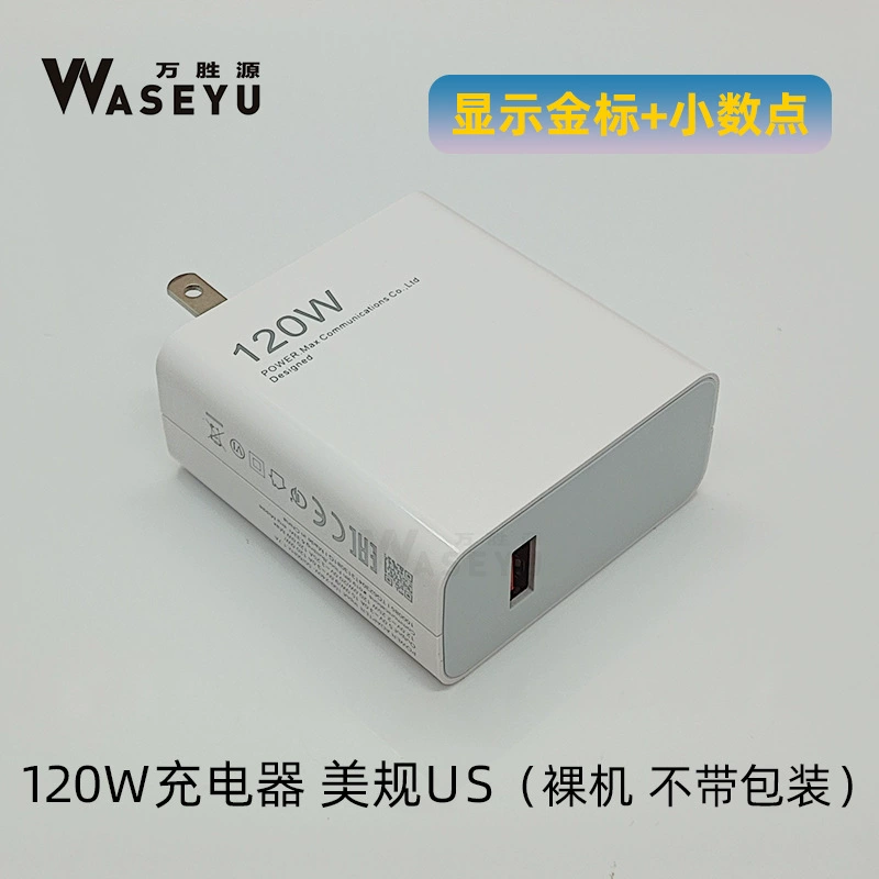 Huawei, xiaomi, совместимое зарядное устройство для мобильного телефона, зарядное устройство, 120W