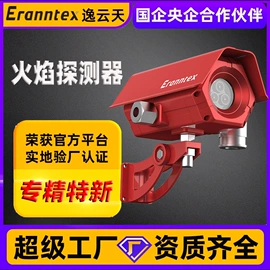 其他气体分析;气体检测仪;氧气检测仪