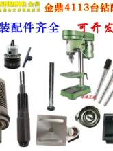 ̨�4113����A�^����Ƥ��݆�_�P��Ʒ���I�S��������̨�ֱ�