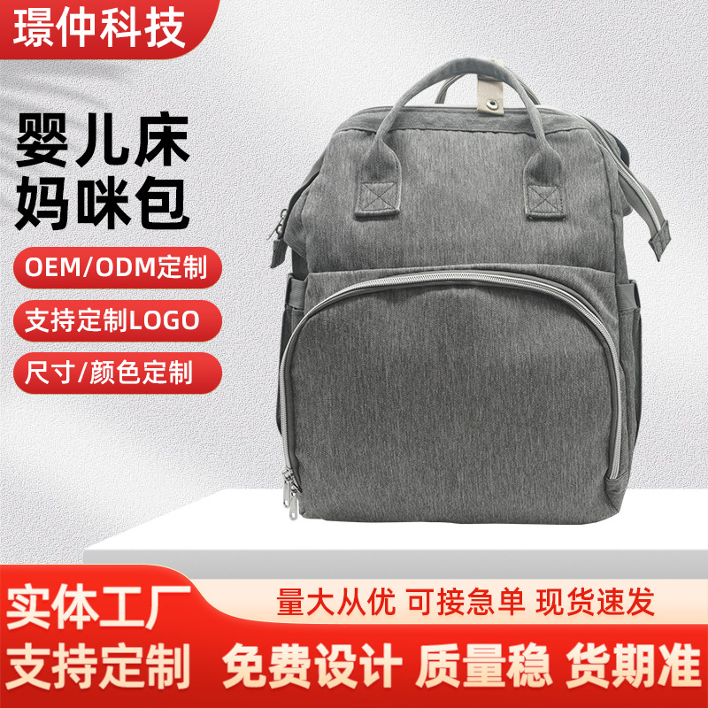 Cross-Border Multifunctional Mommy Bag, Backpack, Baby Bed, Mother and Baby Backpack with Partition Curtain, Backpack for Moms to Go Out with