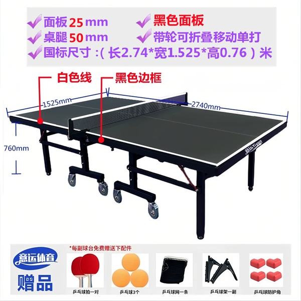 Asian Games with wheel 25 blackboard [white line+black frame]