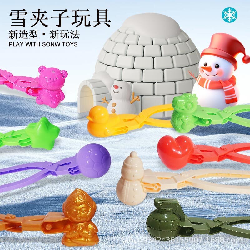 TikTok Snowball Clip Winter Snow Clip Snowball Clip Children's Snow Clip Toy Winter Outdoor Snowball Fight Artifact