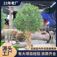 厂家定制仿真橄榄树玻璃钢仿真树大型高端酒店商场景观树人造假树