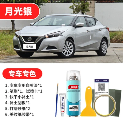 Avtomobil boya qələmləri — Flame Red Car Paint Scratch - moonlight-silver-emergency-repair
