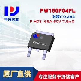 N沟道;肖特基二极管;桥式整流器