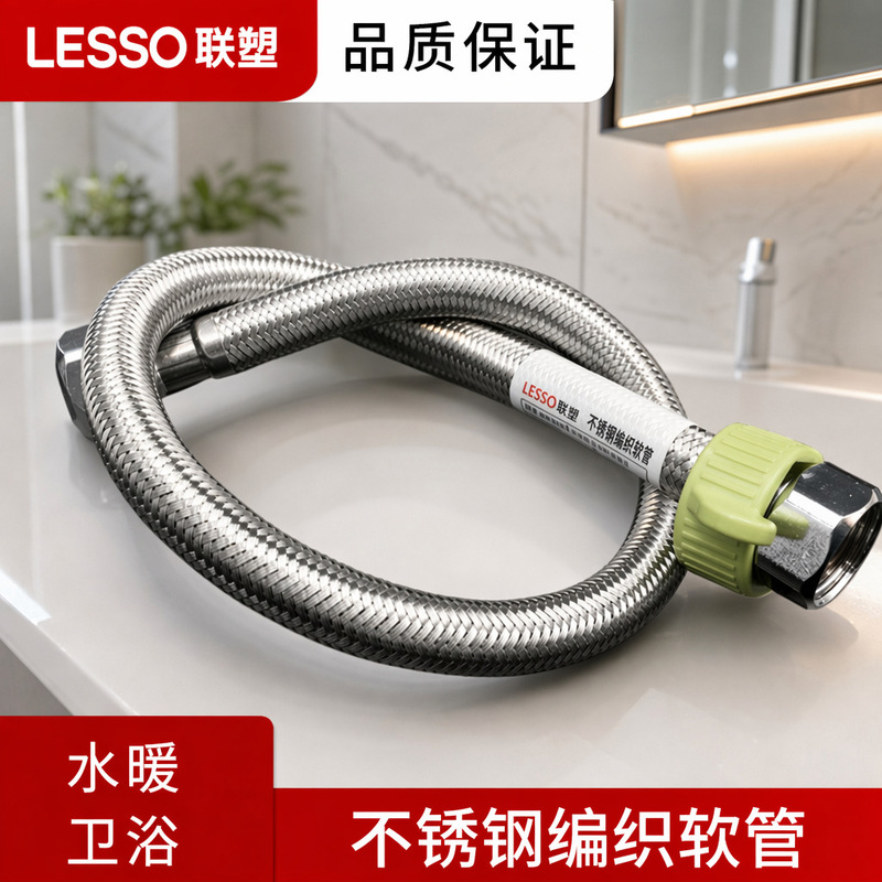 Liansu Stainless Steel Braided Shower Hose Shower Connection Pipe Metal Water Pipe