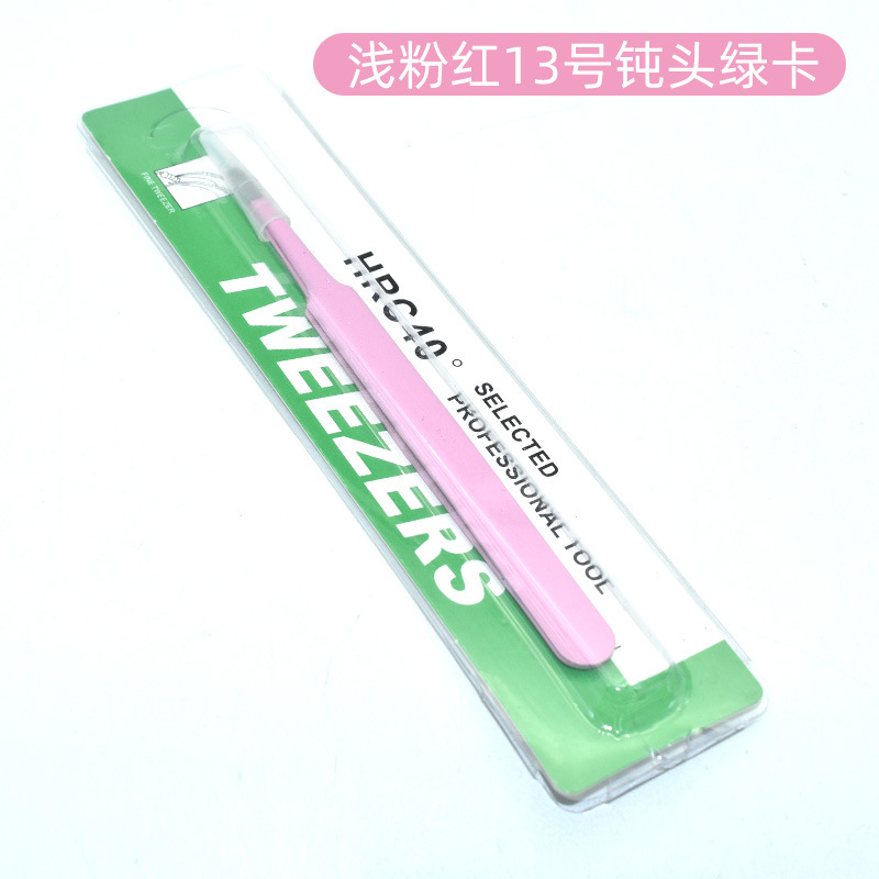 그린 카드 라운드 에지 베이비 파우더 No.13