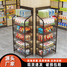 便利店超市零食货架置物架饮料食品移动展示架玩具收银台收纳多层