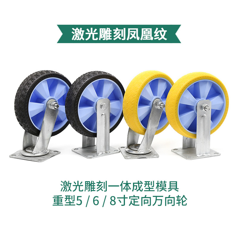 Silent Casters TPR Rubber Wheels 5/6/8 inch Flat Cart Hand Truck Wheels Heavy Duty Steering Casters Universal Wheel Manufacturer