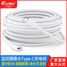 Type-c�Դ���L���O��̫��ܔz���^���Dĸ��늾�10��/8��5��3��