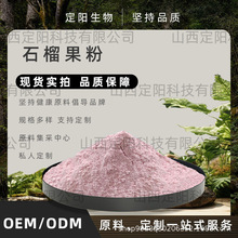 ʯ��������ܙ�ʯ���֭��ʯ��۹�֭��ˮ����ʯ����ɷ۶��ֱ�l