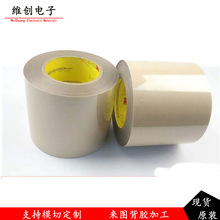 ��������3M9731-50��ϩ��PETǿ���͸��¸�ճ͸���л���AB˫�潺��