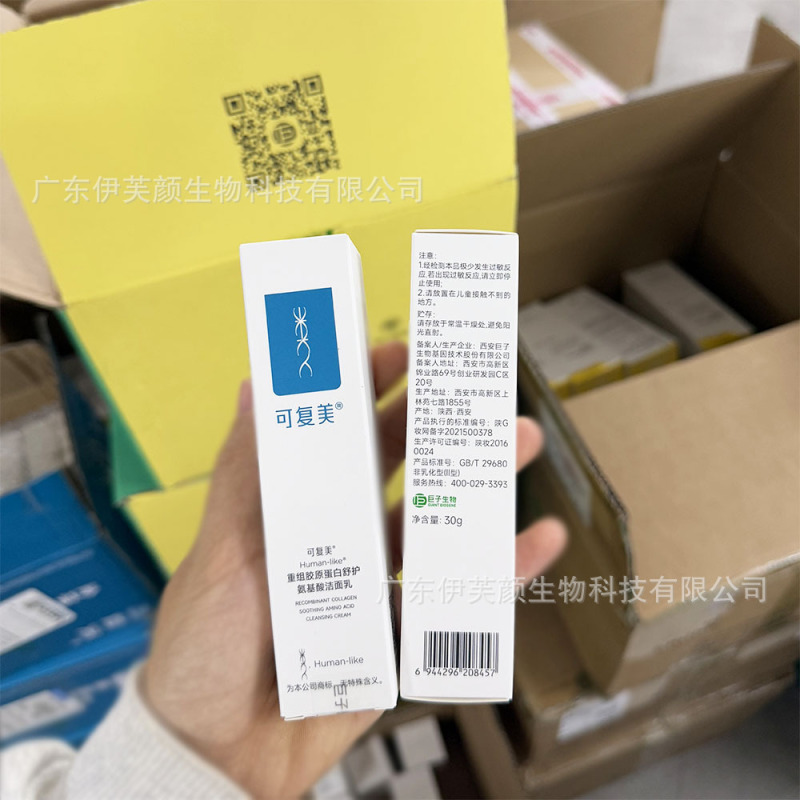 復美水熙は舒潤で柔らかい爽やかな肌の水を湿布して50mlの水を補充して保護して安定して携帯しやすい|undefined