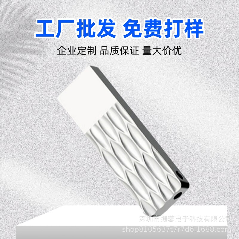 Factory Wholesale Zinc Alloy USB Flash Drive Shell with Engraved Logo Creative Mini USB Flash Drive Shell