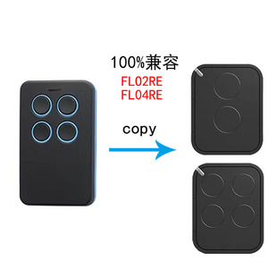 Cross-Border Compatible 300-868Mhz Garage Door Key Compatible with Flo2Re Fl04Re Remote Control