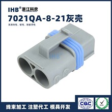 7021QA-8-21�Қ� 32004-B2��܇��ˮ���^�B���� �Ӳ������ ����܇