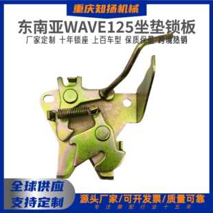 ӡ���R������WAVE125�����i����܇���|�i��BT��Ħ��܇�丽����ȫ