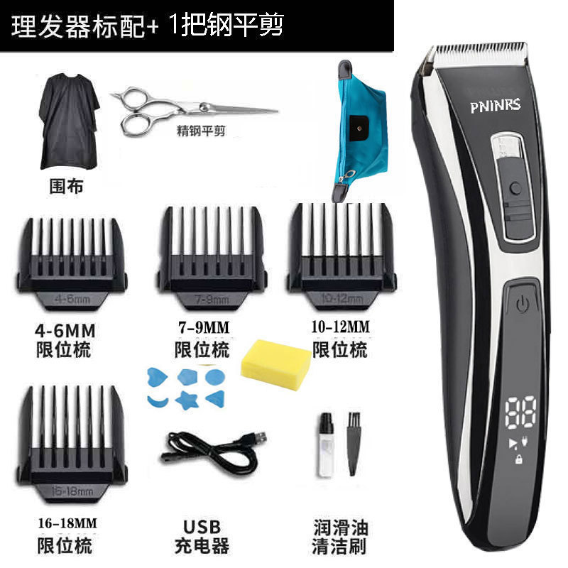 디지털 디스플레이 표준 + 선물 + 강철 치아 가위 1개(7w 고출력, 배터리 수명 180일)