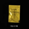 【Ocean】 Cotton pad