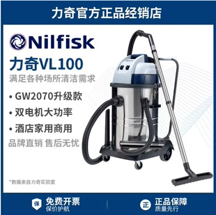 NILFISK����VL100-75�����m��ˮ�C�ɝ���ù��S�Ƶ�������m��
