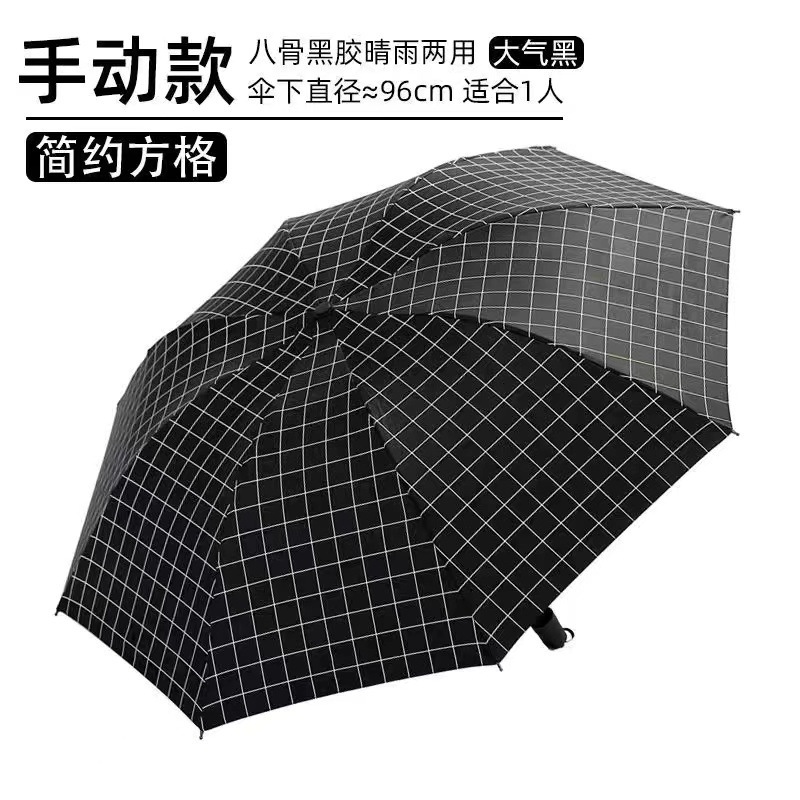 折りたたみ UV 全自動傘 男女学生用 韓国版 晴雨兼用傘 日焼け止め 日傘 紫外線対策|undefined