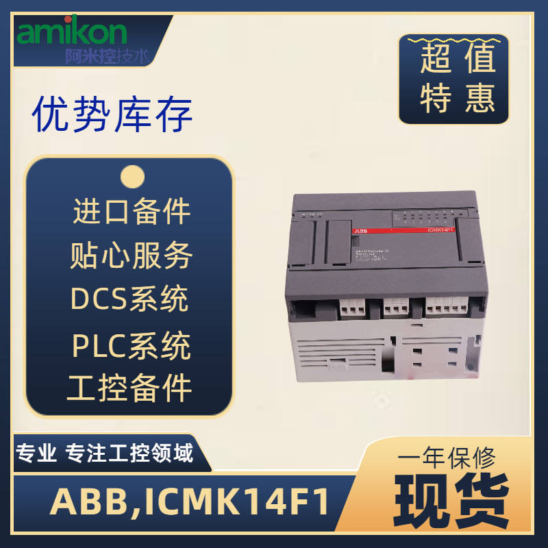 216VC62a HESG324442R112控制器0150-20678