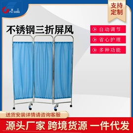 护理床;办公椅;其他椅凳