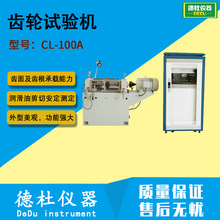 -CL-100AX݆ԇC X漰Xdԇ