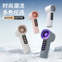 26年新品100档无极高速手持风扇迷你usb数显便携式小风扇跨境礼品