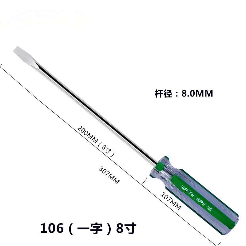 Destornillador Robin Hood japonés once caracteres serie 101/2/6/07 con lote de tira de color magnético más lote de tornillo duro