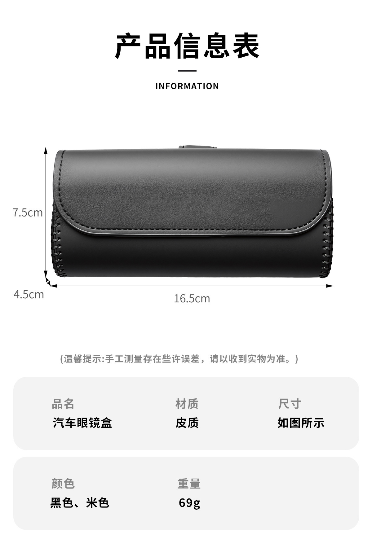 Car-mounted magnetic eyeglass storage case, sun visor clip, multifunctional leather sunglasses case, practical and stylish, one-handed access