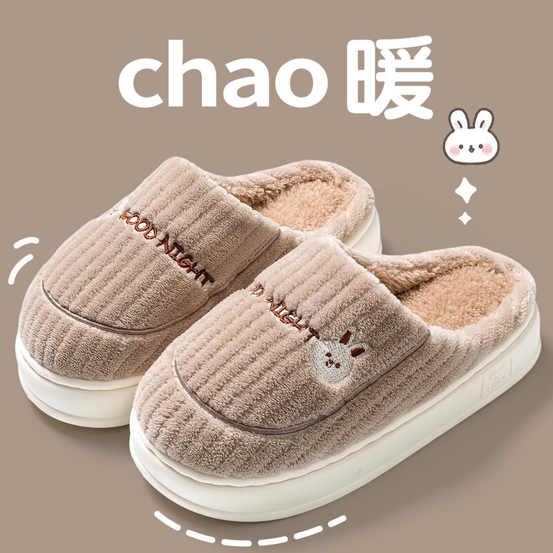New Style Cotton Slippers for Men, Autumn and Winter Indoor Thick-Soled Warm Home Fleece-Lined Slippers for Women New Style Cotton Slippers for Men, Autumn and Winter Indoor Thick-Soled Warm Home Fleece-Lined Slippers for Women