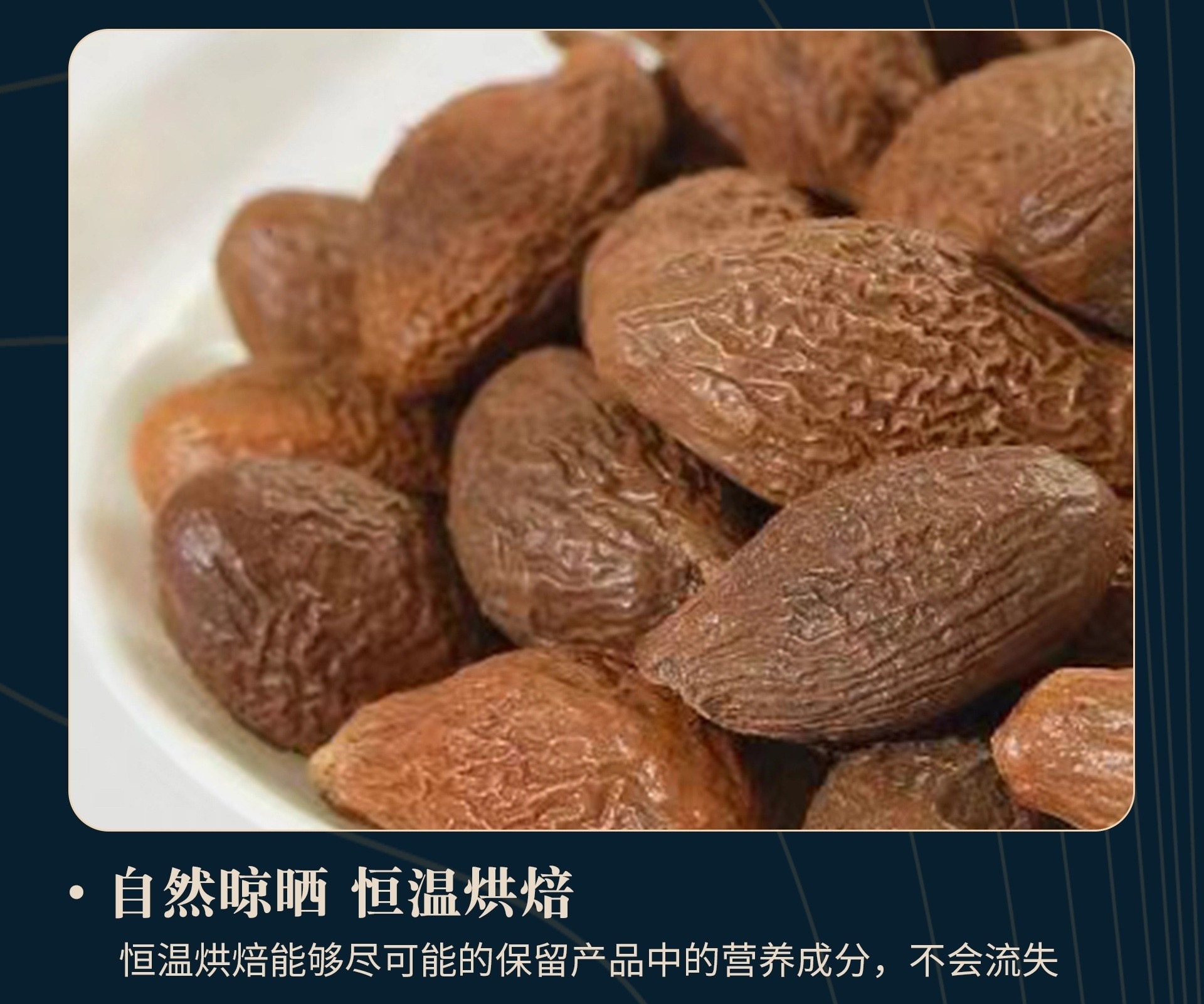 Fat Sea Seed Pang Da Hai 50g Dried Sterculia Seed for Throat-Soothing Herbal Tea Autumn Winter Wellness in use